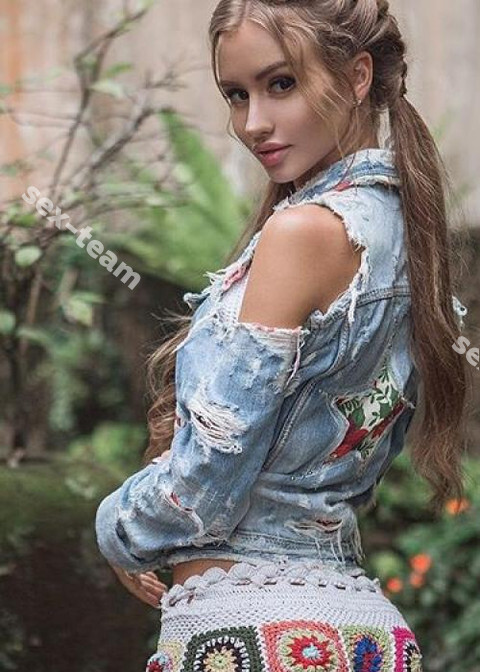 Полина